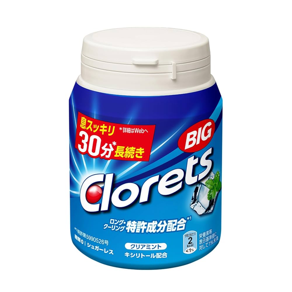 クロレッツ　ガム　ボトル クロレッツXP ライムボトル ( 130g )/ クロレッツ : 爽快